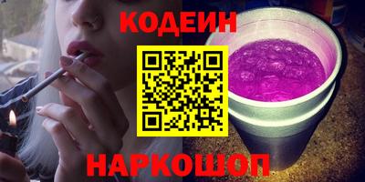 2c-b Комсомольск-на-Амуре
