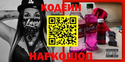 2c-b Комсомольск-на-Амуре