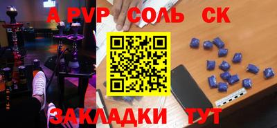 2c-b Комсомольск-на-Амуре