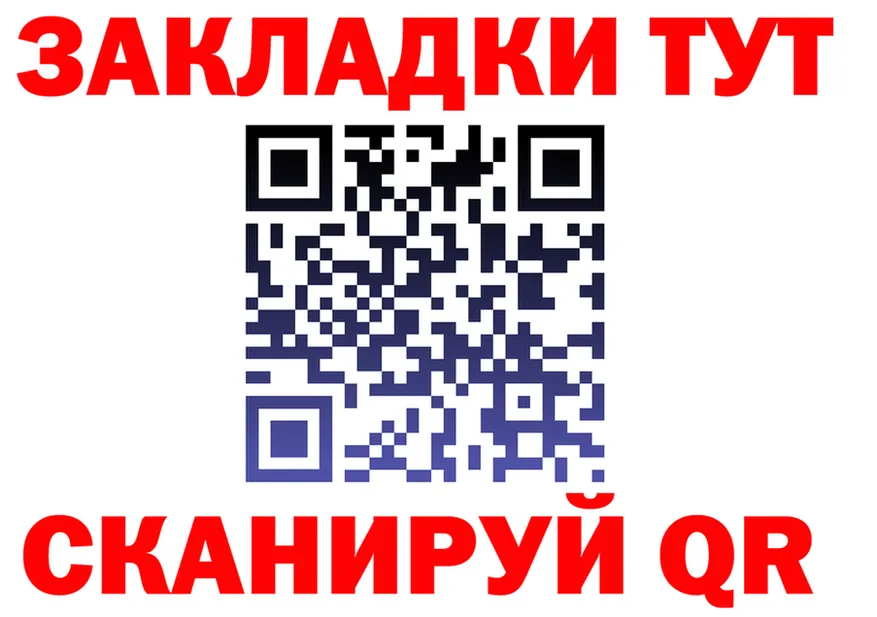 ГАШ VHQ tor darknet mega Кандалакша