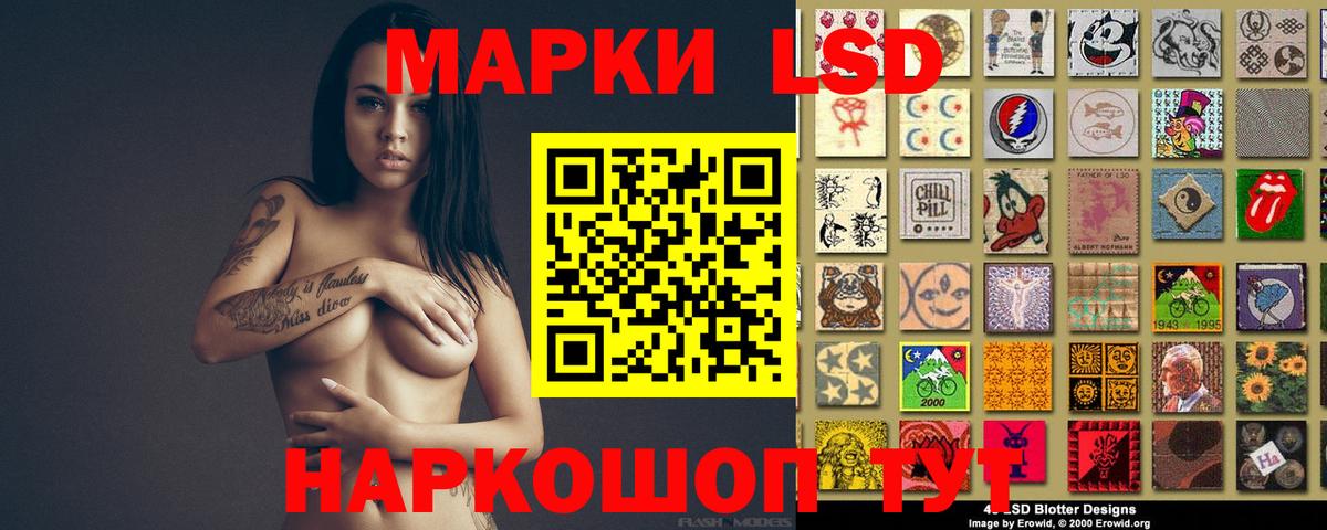 ЛСД экстази ecstasy  LSD-25 экстази ecstasy  Кандалакша  Вход с VPN 