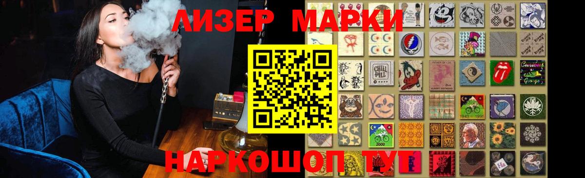 LSD-25 экстази кислота Кандалакша