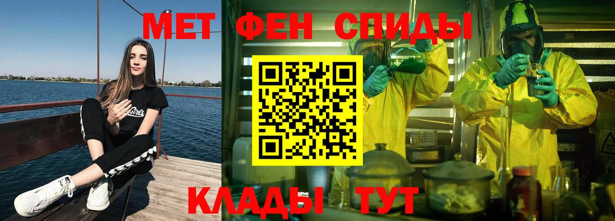 Первитин Декстрометамфетамин 99.9% Кандалакша