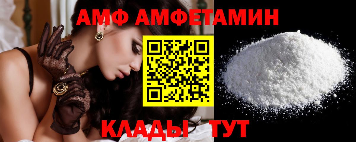 Кандалакша  Метамфетамин витя  Метамфетамин  Метамфетамин витя  Вход с VPN 