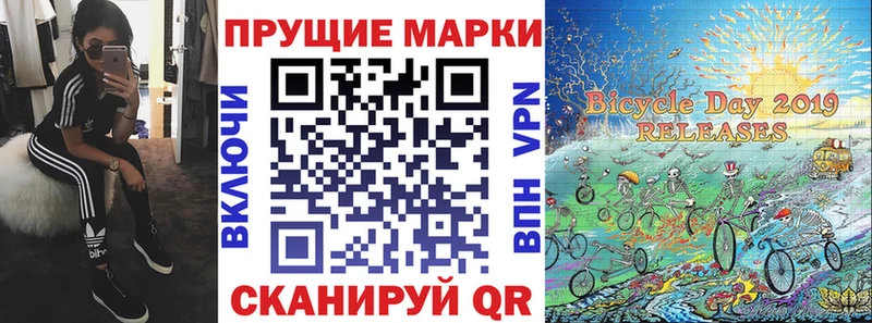 Марки 25I-NBOMe 1500мкг  магазин    Кандалакша 