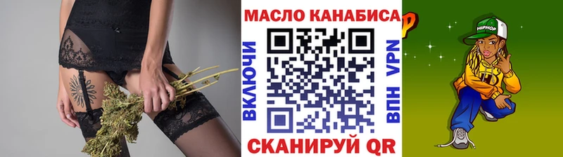 мега рабочий сайт  Кандалакша  Дистиллят ТГК гашишное масло 