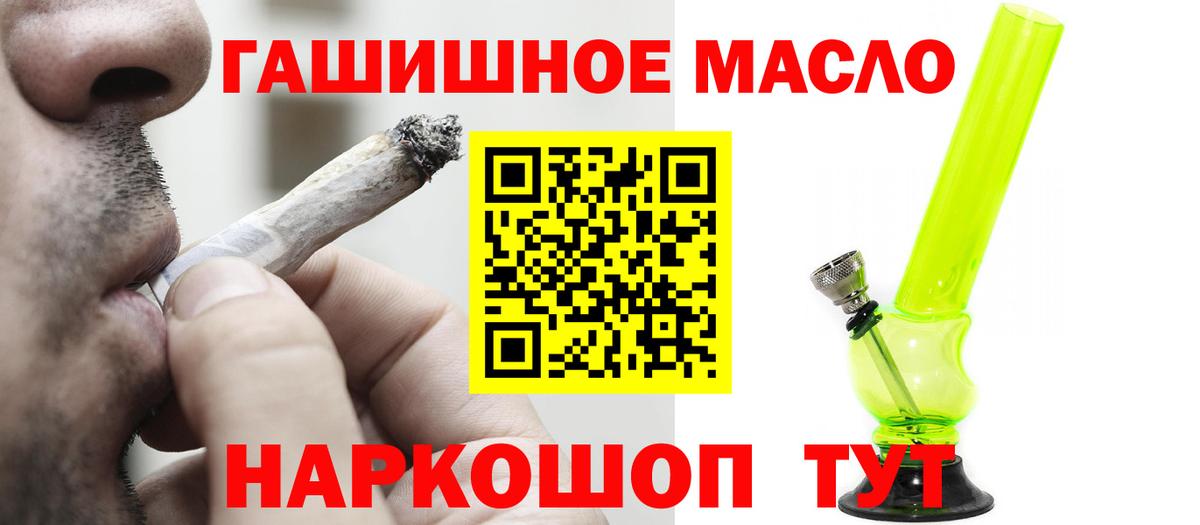 ТГК жижа Кандалакша