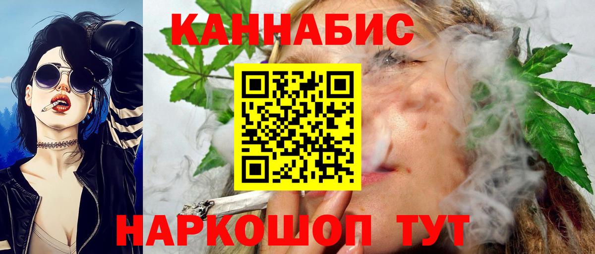 Бошки марихуана ГИДРОПОН Кандалакша
