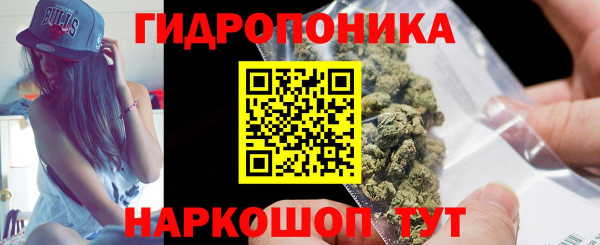 Шишки марихуана AK-47  МАРИХУАНА тримм  Вход с VPN  Шишки марихуана LSD WEED  Кандалакша  Каннабис MAZAR 